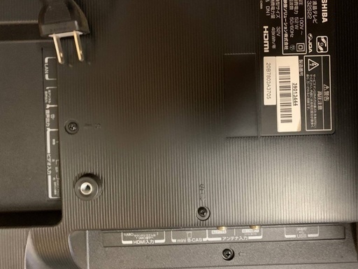 ♦️ET924番TOSHIBA液晶テレビ 【2019年製 】 - 液晶テレビ 