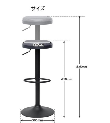 値下げしました☺️カウンターチェア✨2脚セット！