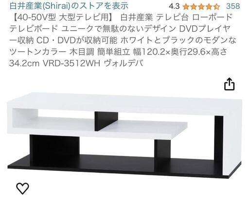 LG49型液晶テレビ 49UM7100PJA