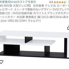 LG49型液晶テレビ 49UM7100PJA - 液晶テレビ 