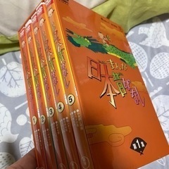 DVDセット まんが日本昔ばなし 第1集5枚セット
