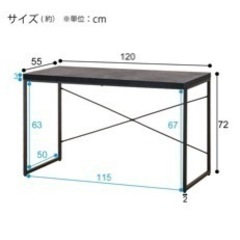 家具 テーブル パソコンデスク