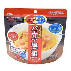 備蓄アルファ化米☆【マジックライス】パエリア風ご飯★５０食！キャ...