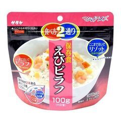 備蓄アルファ化米☆【マジックライス】えびピラフ★５０食、キャンプ...