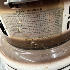 パーフェクションストーブ　大阪市発　石油ストーブ ビンテージ 暖房器具 