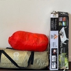 キャンプ4点セット