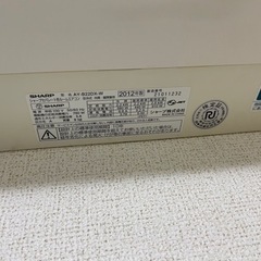 プラズマクラスターお掃除昨日付きSHARPエアコン