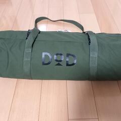 【美品】DOD チーズタープS カーキ TT4-738-KH