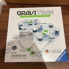 ボードゲーム_GRAVI TRAX