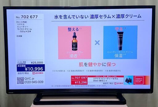お値下げしました TOSHIBA 東芝 液晶テレビ 40型 レグザ REGZA 40S8