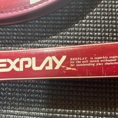 テニスラケット　ヨネックス TS-6300 REXPLAY