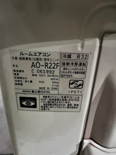 エアコン