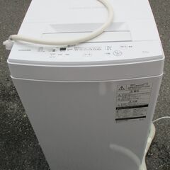 ☆東芝 TOSHIBA AW-45M7 4.5kg 全自動電気洗...