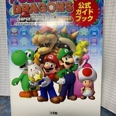 パズドラ　公式ガイドブック