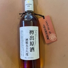 山崎蒸溜所 樽出原酒 酒精五十八度 サントリー ピュアモルト