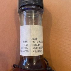 山崎蒸溜所 樽出原酒 酒精五十八度 サントリー ピュアモルト