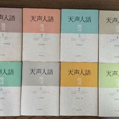 ut19/65 水谷良重 白木秀雄クインテット 真夜中の恋のムード お休み前の