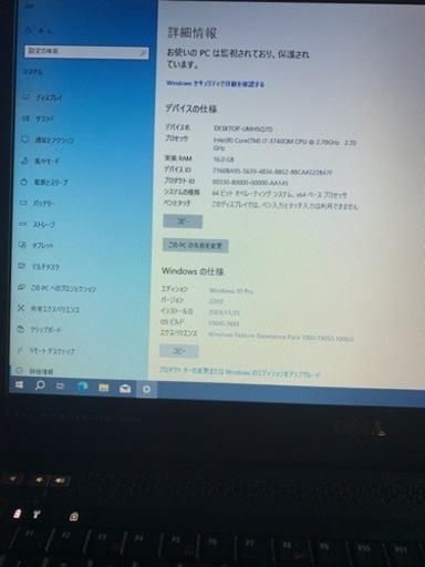 人気機種特価！dell precision m6700改その⑧。i7 3740M 17インチ大