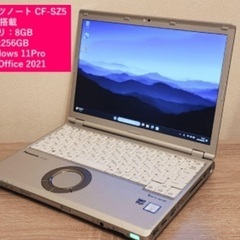 ★レッツノート CF-SZ5★DVD★i5★256G★Win11...