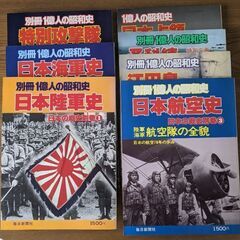 戦争関連の本　一億人の昭和史　別冊  一億人の昭和史