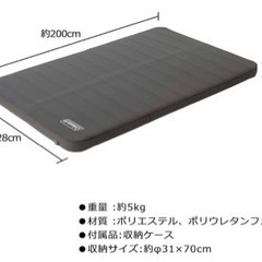 キャンパーインフレーターマットハイピーク/ダブル