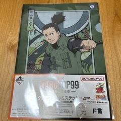 NARUTO1番くじクリアファイルとステッカー（奈良シカマル）