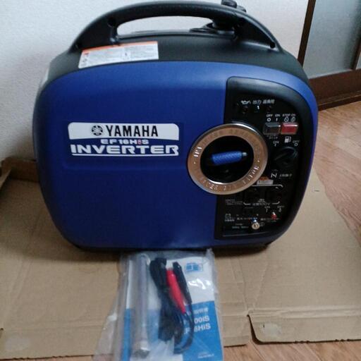 発電機