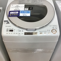 【トレファク神戸新長田 】SHARPの縦型洗濯乾燥機2018年製...