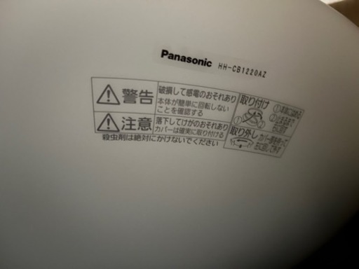 シーリングライト　Panasonic 3セット