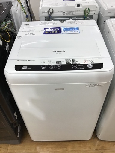 【トレファク神戸新長田 】Panasonicの洗濯機2016年製です！!【取りに来れる方限定】