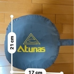 寝袋(Atunas)封筒型