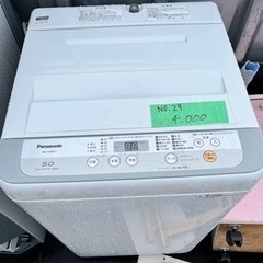 Panasonic 洗濯機　No.29