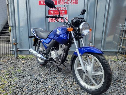 7645 ホンダ CB MAN 125 実働 良好 整備済み 原付 バイク売ります