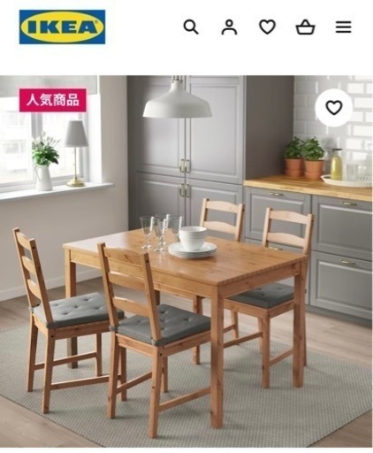 ダイニングテーブル＆チェア4脚 IKEA