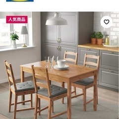 ダイニングテーブル＆チェア4脚 IKEA