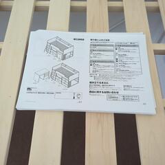 木製ロフトベット