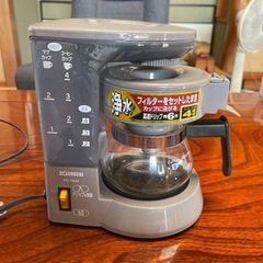 コーヒーメーカー、無料です！