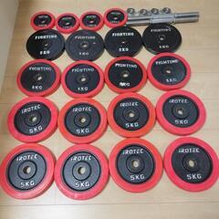 ダンベル85キロセット