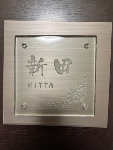 LIXIL リクシル　機能門柱　表札