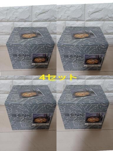 【未使用】いろり鍋セットホーロー付　16