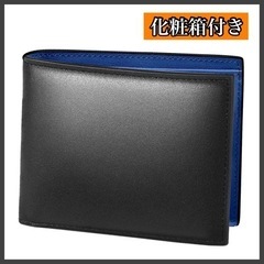 【新品未使用】 二つ折り 財布 メンズ ウォレット ギフト プレ...