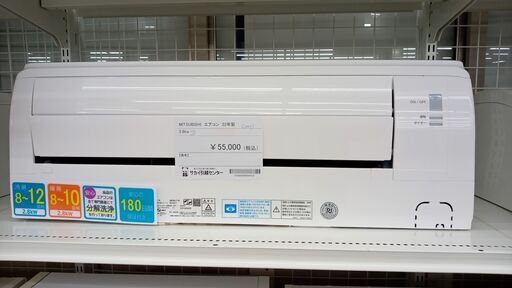 ★ジモティ割あり★ MITSUBISHI ルームエアコン SRK2821T-W 2.8kw 22年製 室内機分解洗浄済み TJ4350