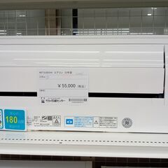 ☆ジモティ割あり☆ MITSUBISHI ルームエアコン SRK2821T-W 2.8kw 22年 