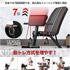 【引取限定】【新品・未開封】トレーニングベンチ　インクラインベン...