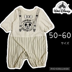 【Disney・蝶ネクタイ】2wayオール　ロンパース　50〜6...