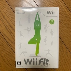 wii Fit