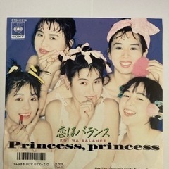 希少シングルレコード プリンセス・プリンセス/恋はバランス/ソー...