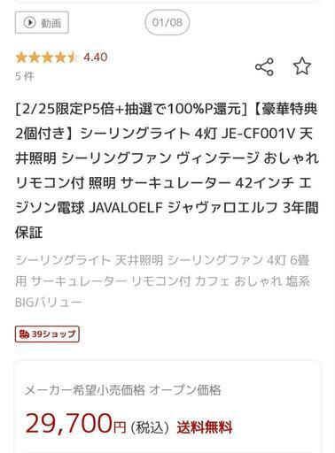 シーリングライト、シーリングファン、照明