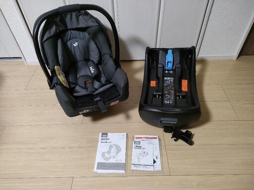 Joie　トラベルシステム対応　チャイルドシート　ベース