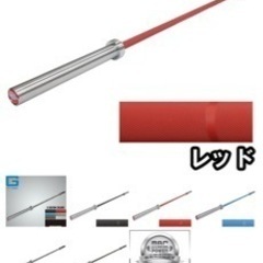 GYMWAY（ジムウェイ）セラコートパワーバー 29mm(赤色)